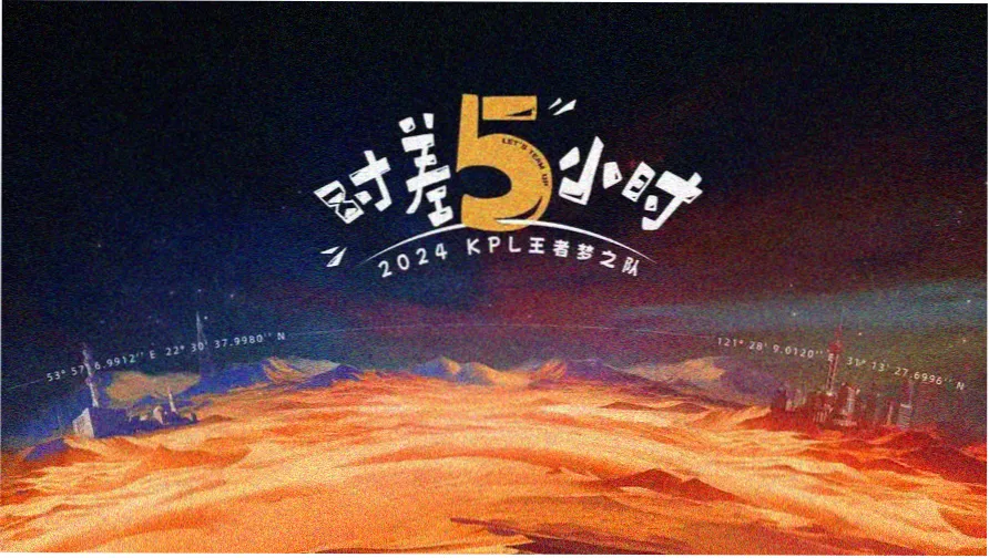 先导画面三：走廊尽头挂钟的墙面