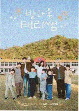 追更榜第五 交班之前 缩略图